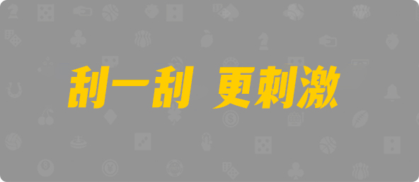加拿大预测,开奖精准,预测走势,加拿大精准走势,加拿大历史,走势,在线预测查询网